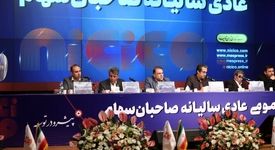 تقسیم سود ۳۷۰ ریالی به ازای هر سهم فملی