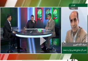 صدور مجوز ساخت واحد‌های فولادی جدید؛ آری یا خیر