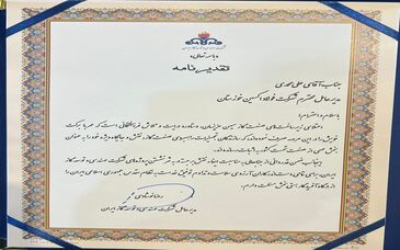 تقدیر مدیرعامل شرکت مهندسی و توسعه گاز ایران از مدیرعامل شرکت فولاد اکسین خوزستان