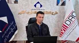 آغاز بزرگ‌ترین عملیات اکتشافی پی‌جویی تکمیلی در استان کردستان