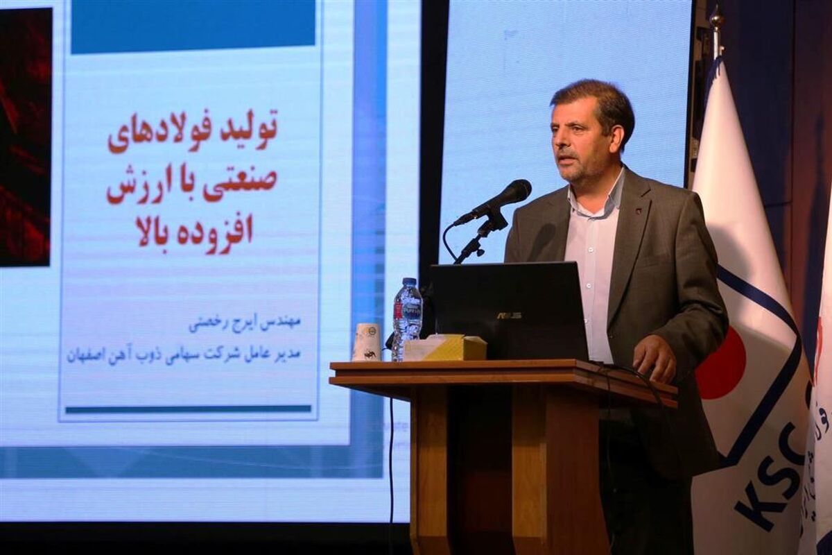 ذوب آهن اصفهان امسال ۴۰۰ هزارتن محصولات با ارزش افزوده بالا تولید می کند