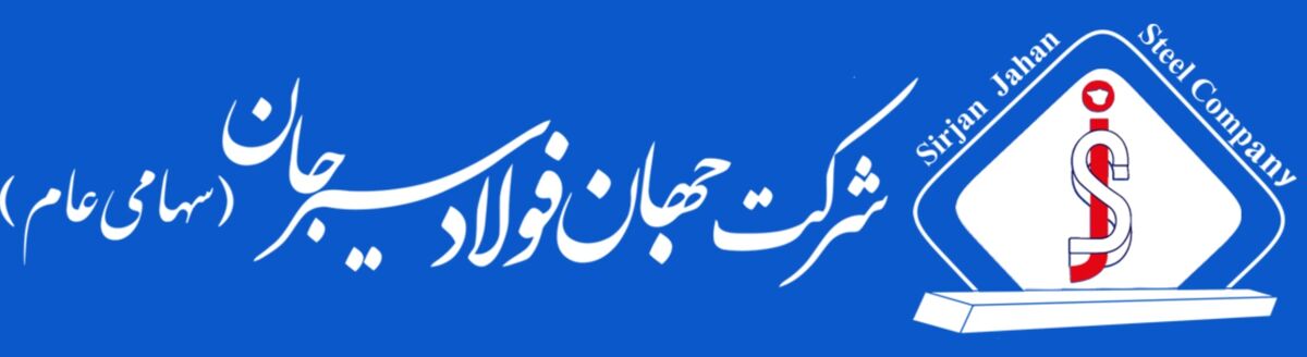 رشد تولید، فروش و صادرات فجهان