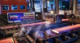 حرکت از تولید فولاد به توسعه اقتصاد صنعتی