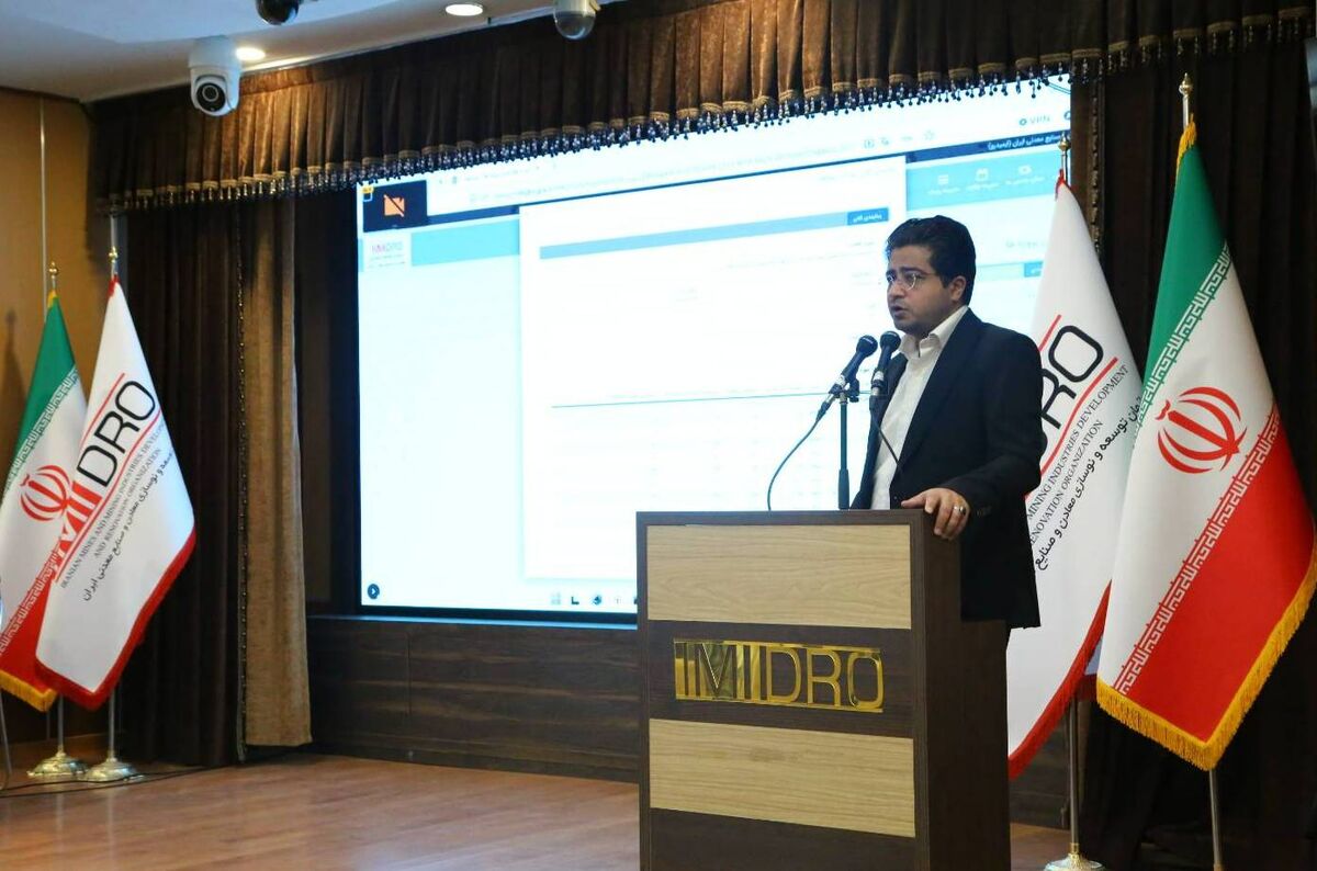 بازنگری و تکمیل نظام مدیریت پروژه ایمیدرو متناسب با شرایط جدید پروژه‌ها

