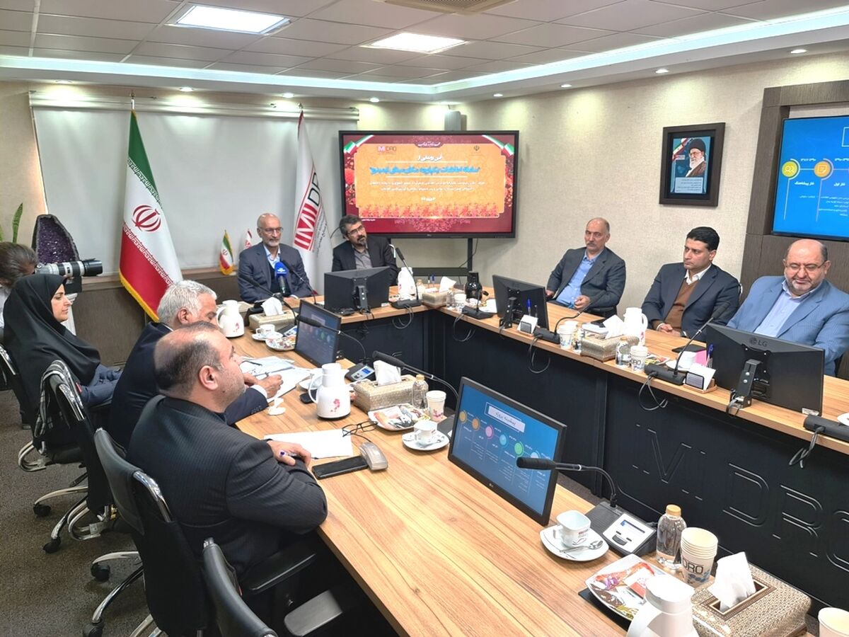 سامانه اطلاعات یکپارچه مکان مبنای ایمیدرو رونمایی شد