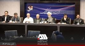 بازگشت حقوق دولتی معادن به سیرجان؛ ره آورد سفر نمایندگان کمیسیون اصل نود