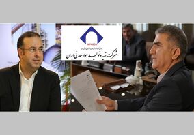 تغییر رویکرد مدیریتی در ایمپاسکو/ پروژه تحول از مسیر رسانه، نسخه جدید تورج زارع برای ایمپاسکو/ مهدی نجفی سکان روابط عمومی ایمپاسکو را به دست گرفت