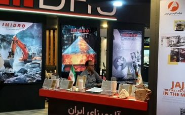 پانزدهمین رویداد معدن و صنایع معدنی به کار خود پایان داد / حضور شرکت آلومینای ایران در جمع فعالان این حوزه