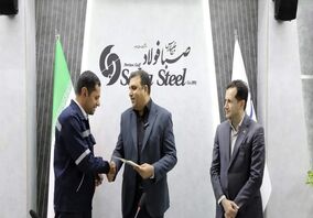 تقدیر از شرکت صبا فولاد خلیج فارس به عنوان واحد نمونه صنعتی 