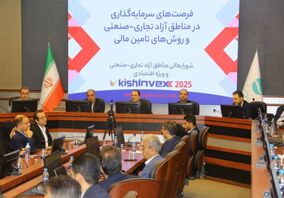 سرمایه گذاری ۲ هزار میلیارد تومانی در بخش زیرساخت منطقه