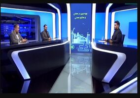 روند مثبت رشد بهره وری در حوزه معدن