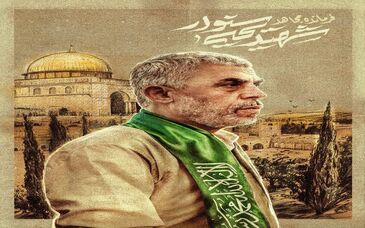 رهبر معظم انقلاب: حماس زنده است و زنده خواهد ماند