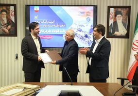 با حضور مدیرعامل گروه فولاد مبارکه؛مراسم تکریم و معارفه مدیرعامل شرکت فولاد هرمزگان برگزار شد