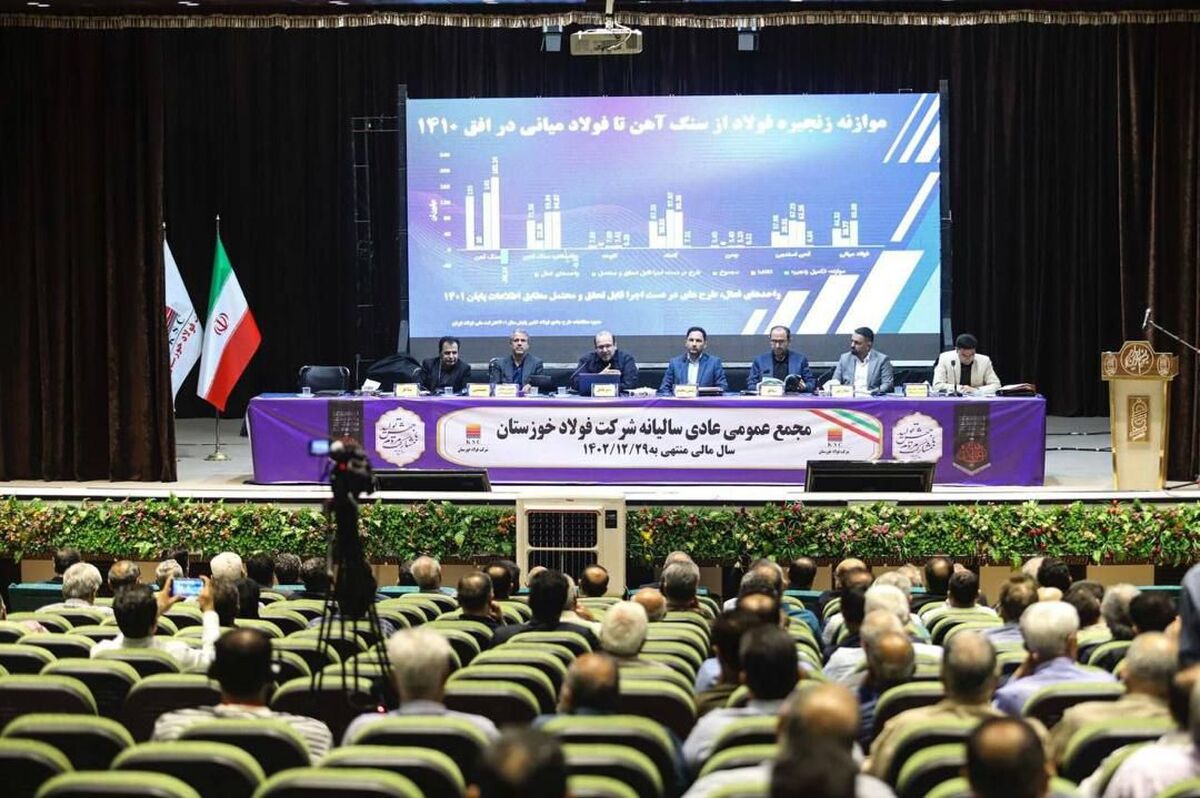 ضریب بهره وری فولادخوزستان در سال گذشته۹۵درصد بود