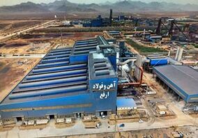 جامپ درآمدی ارفع در تابستان