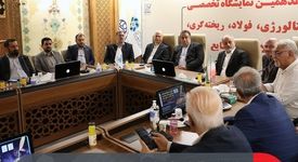 هشدار فعالان صنعت فولاد در آئین افتتاح هفدهمین نمایشگاه متالورژی