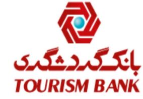 اختصاص ۴۰ میلیارد ریال برای آزادی زندانیان و بازسازی مرکز نگهداری معلولان