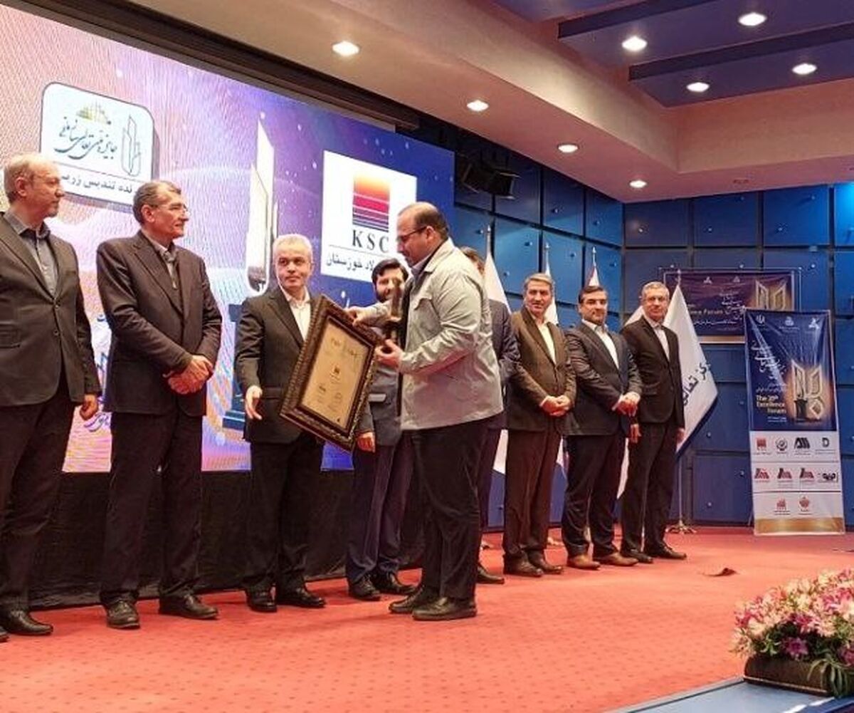  دست پر فولاد خوزستان از بیستمین همایش جایزه ملی تعالی سازمانی کشور