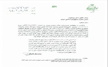 مجلس مانع افزایش قیمت مواد معدنی شد/ مصوبه دولت برای تغییر نحوه محاسبه یارانه گازوئیل معادن رد شد