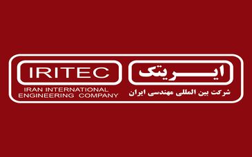 مدیرعامل ایریتک تغییر کرد