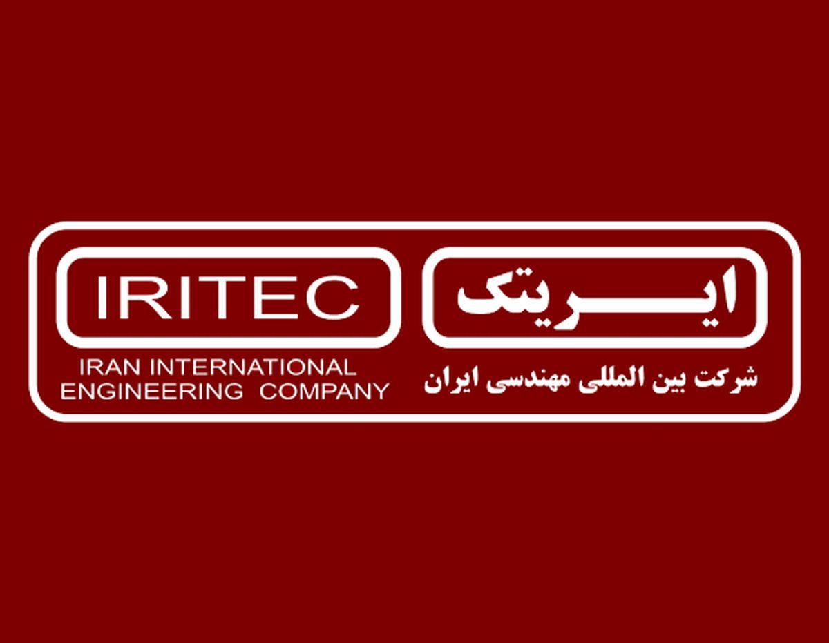 مدیرعامل ایریتک تغییر کرد