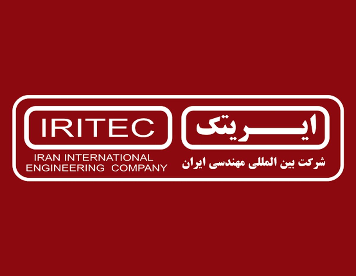 مدیرعامل ایریتک تغییر کرد