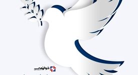 گسترش فناوری خوارزمی/ ۳۰ شهریور روز جهانی صلح گرامی باد