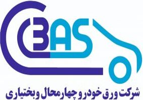 رشد۲۳درصدی تولید ورق خودرو

