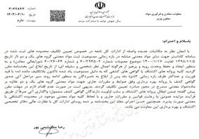 فراخوان ارائه مقالات علمی جهت سمپوزیوم فولاد سال ۱۴۰۳ 

