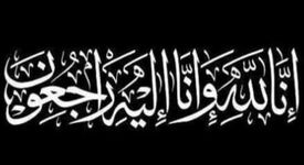 پیام تسلیت فرید دهقانی در پی درگذشت والده محمدرضا تابش / ابراز همدردی خانواده بزرگ «چادرملو» با رئیس هیات مدیره