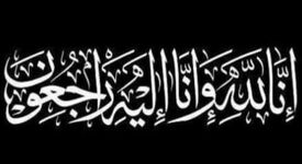 پیام تسلیت فرید دهقانی در پی درگذشت والده محمدرضا تابش / ابراز همدردی خانواده بزرگ «چادرملو» با رئیس هیات مدیره