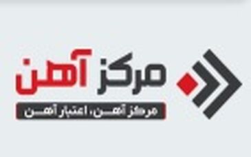 مرکز آهن قیمت لحظه ای مقاطع