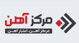 مرکز آهن قیمت لحظه ای مقاطع