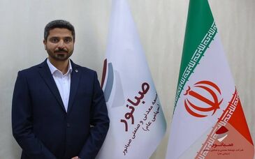 مقدس‌پور رئیس روابط عمومی شرکت صبانور شد