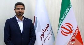 مقدس‌پور رئیس روابط عمومی شرکت صبانور شد