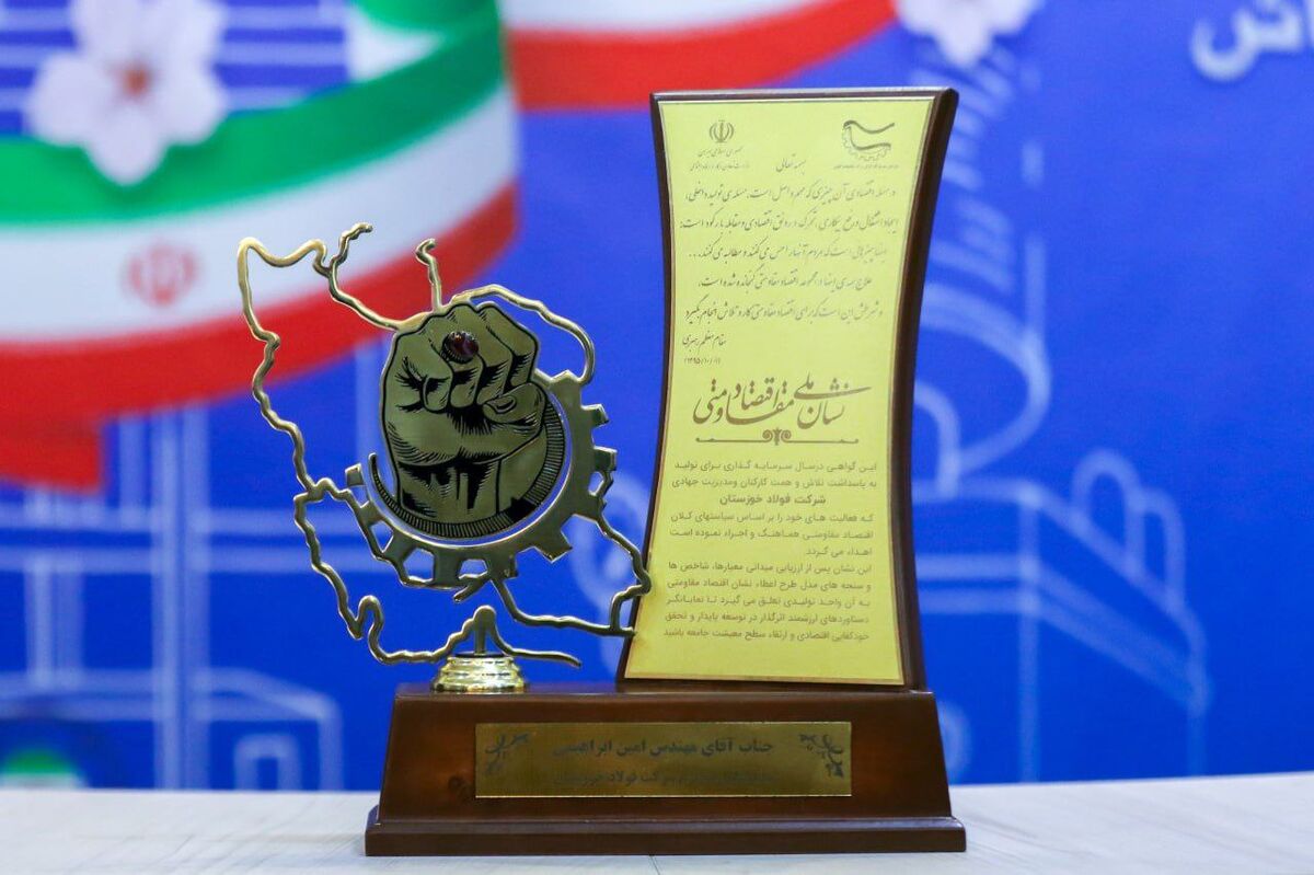 «برای مقابله با فشارها باید اقتصاد مقاومتی واقعی بوجود آوریم که معنای واقعی کارآفرینی نیز همین است.» (حضرت آیت‌الله العظمی خامنه‌ای)