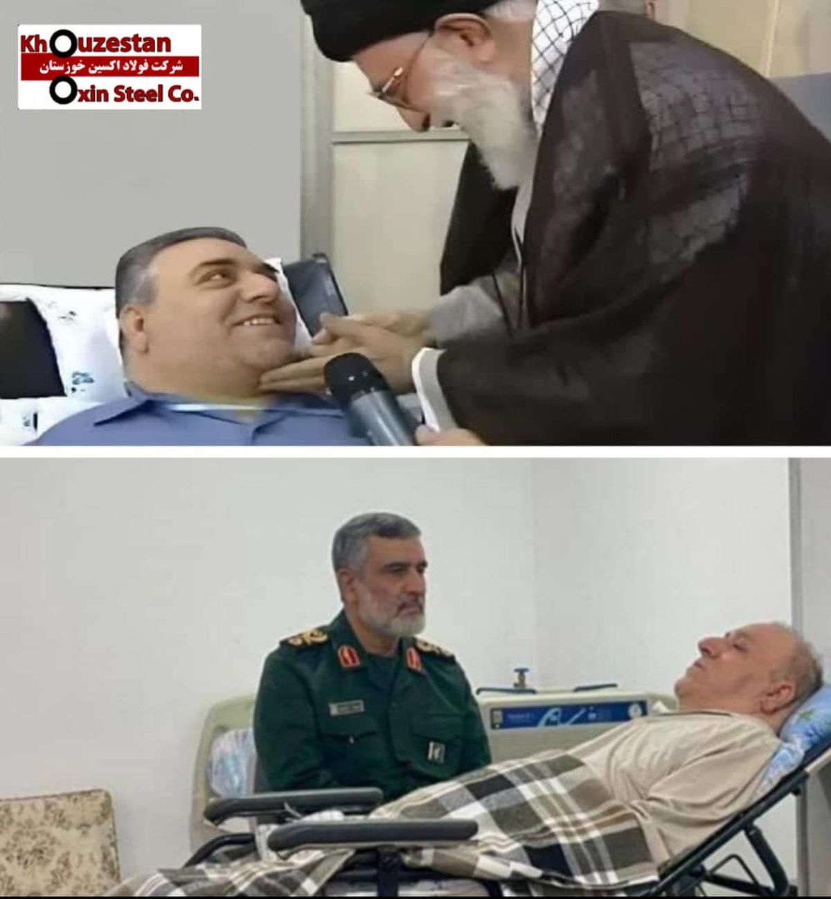 پیام تسلیت مدیرعامل شرکت فولاد اکسین خوزستان در پی شهادت جانباز سرافراز و از رزمندگان هشت سال دفاع مقدس، حاج فتح‌الله بناری