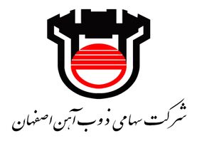 افزایش ۸۸ درصدی فروش ذوب‌آهن اصفهان