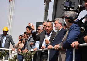 بهره برداری  از خط ۳ کارخانه کنسانتره شرکت سنگ آهن گهرزمین