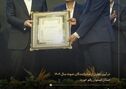 فولاد مبارکه صادرکننده نمونه ۱۴۰۴ استان اصفهان شد