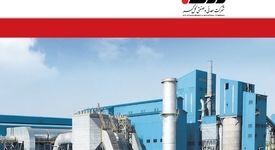 رشد تولید و بهره‌وری بازتاب برنامه‌ریزی دقیق و آینده‌نگری مدیریتی در گل گهر