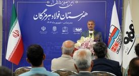 نماینده مردم بندرعباس در مجلس شورای اسلامی در آیین افتتاح هنرستان فولاد هرمزگان مطرح کرد: تقویت زیرساخت‌های آموزشی و مهارتی استان با بهره‌برداری از هنرستان فولاد هرمزگان