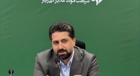 فولاد غدیر نی‌ریز در مسیر تقویت درون سازمانی است