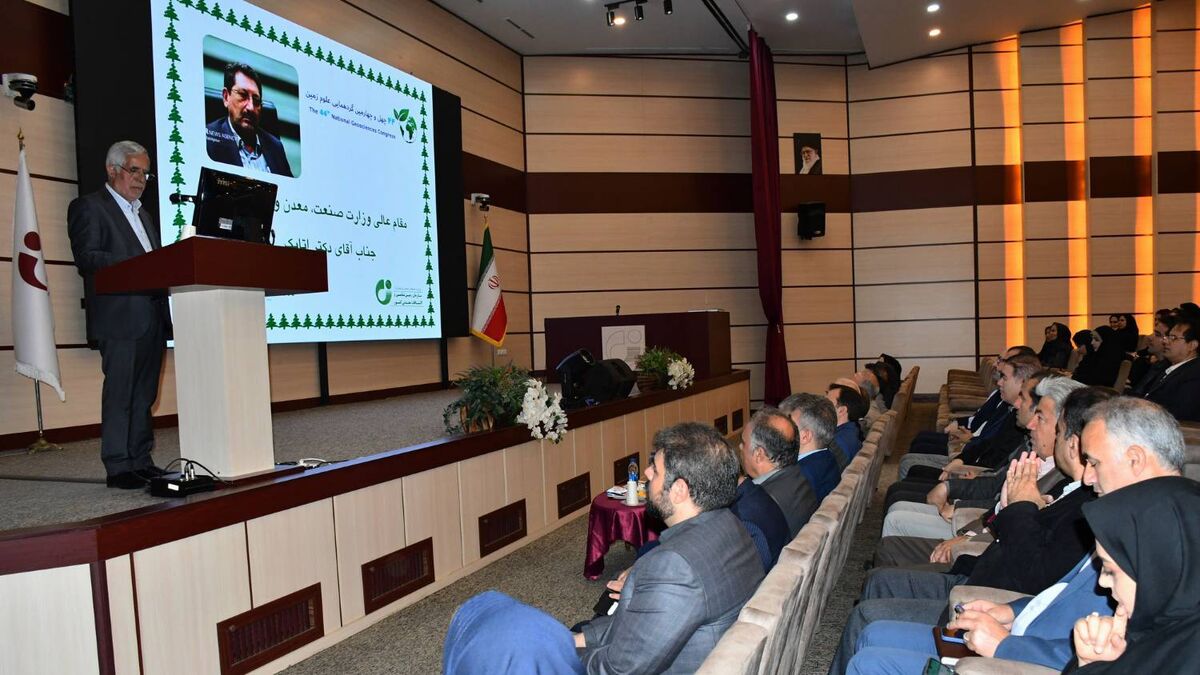 نقش بنیادی علوم زمین در توسعه زیرساختی و اقتصادی کشور