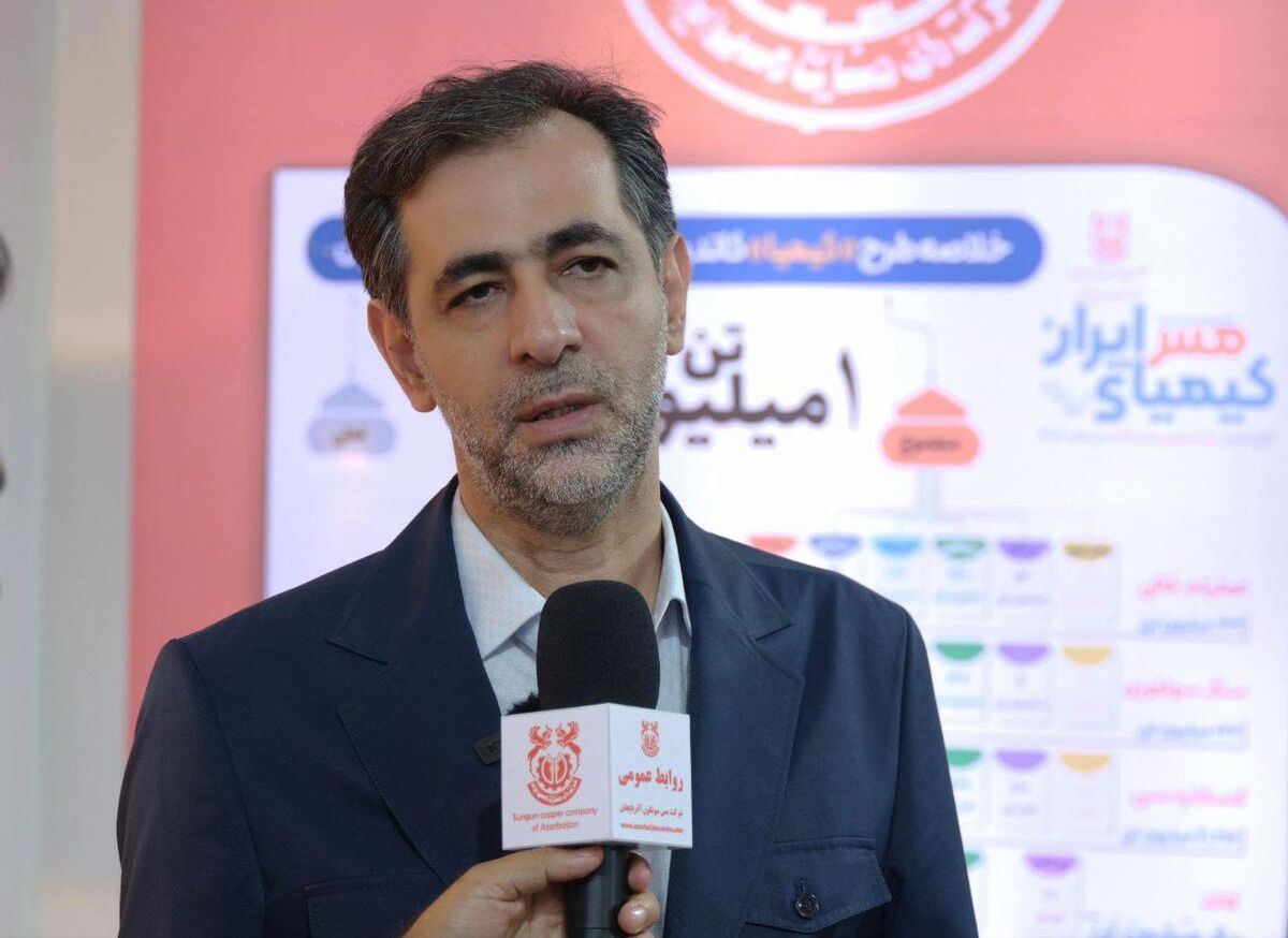 آغاز اجرای پروژه فاز ۴ کارخانه تغلیظ مجتمع سونگون/گامی بلند در مسیر تحقق طرح «کیمیا»