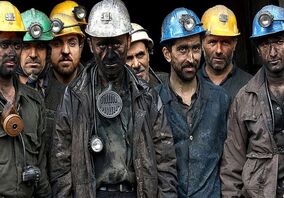  آواری برسرکارگران معدنی شرق استان سمنان است/ فرماندار وعده پیگیری داد