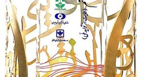 در جشنواره ملی حاتم/چادرملو؛ نشان برند سبز حامی محیط زیست را دریافت کرد
