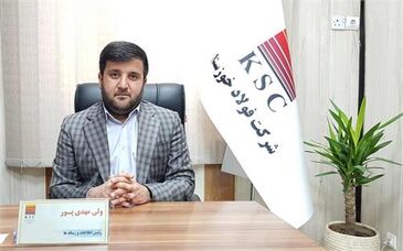 یک فرصت ارزشمند در فولاد خوزستان
