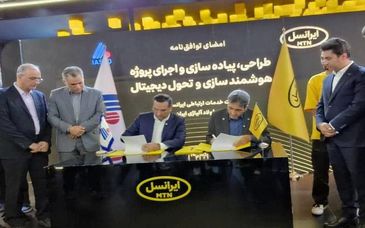 قرارداد هوشمندسازی فولاد آلیاژی ایران و ایرانسل در الکامپ امضا شد