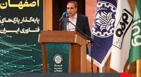 فولادمبارکه در مسیر هوشمندسازی زنجیره حمل‌ونقل